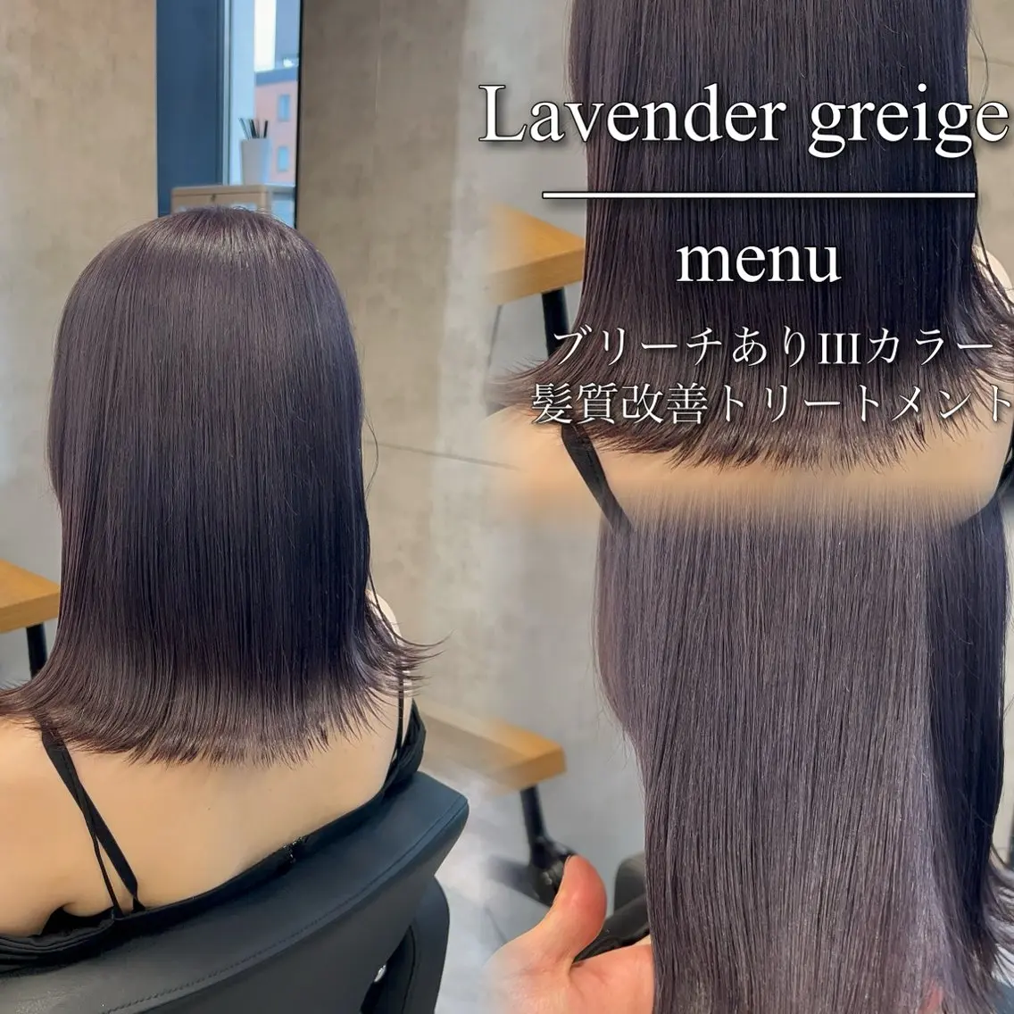カラー ヘアカラー ブリーチなしの達人 🌈KAITOのヘアスタイル