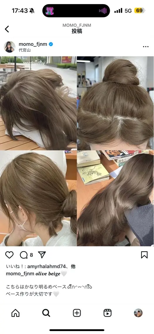 【3月限定】ブリーチカラー+全体カラー+保湿トリートメントの写真