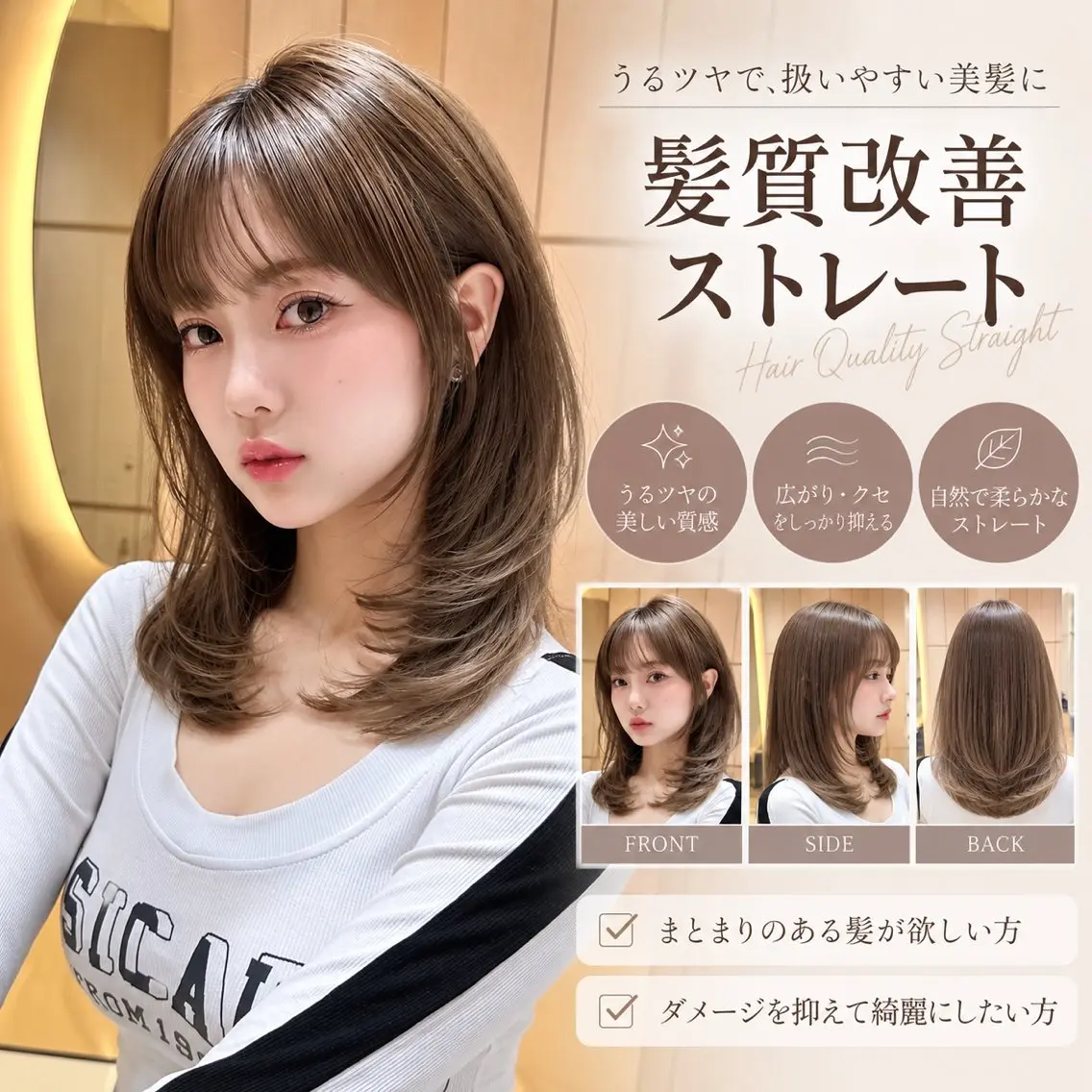 ミディアム カラー ヘアアレンジ カット ヘアカラー トリートメント 髪質改善/透明感 カラー/吉田光佑のヘアスタイル