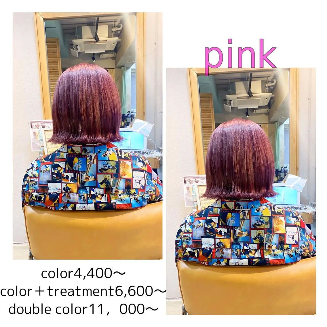 カラー ブリーチ ピンクカラー 🌈艶カラーリスト 🌈井原円袈🌈のヘアスタイル