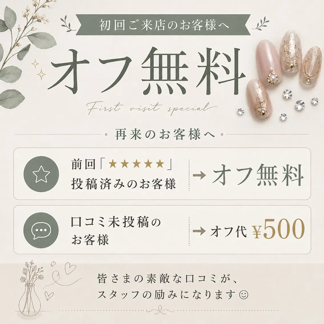 Lins Nailのネイルデザイン