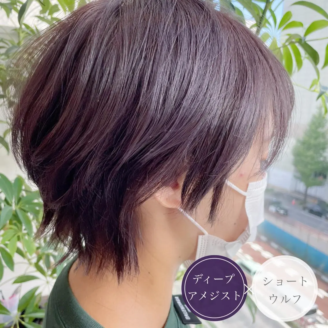 似合わせカット➕プレミアムカラー［10%off］　/ショート/ボブ/ウルフ/ステップカット/レイヤーの写真
