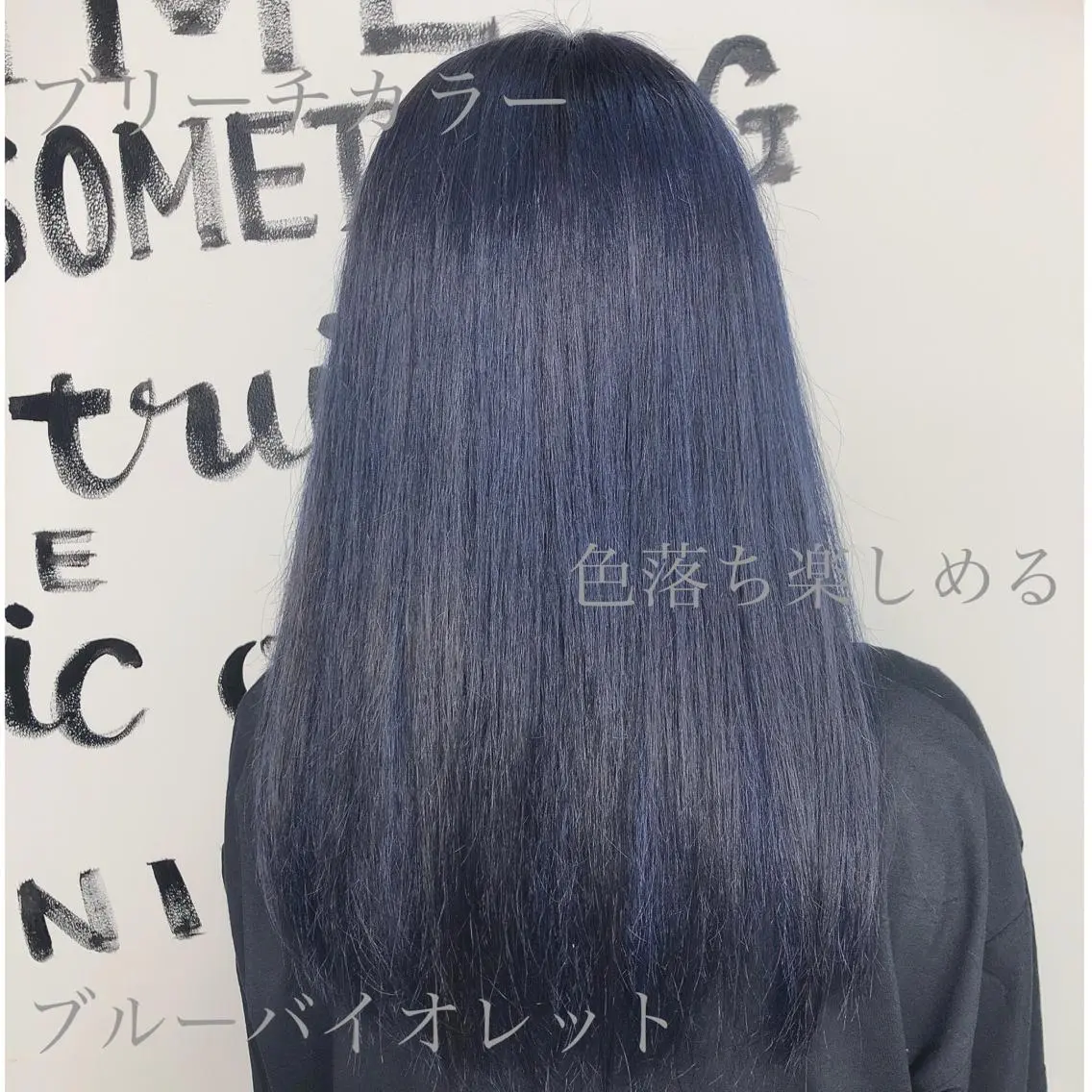 ロング パープルカラー エクステ・髪質改善・ ブリーチ・吉田大介のヘアスタイル