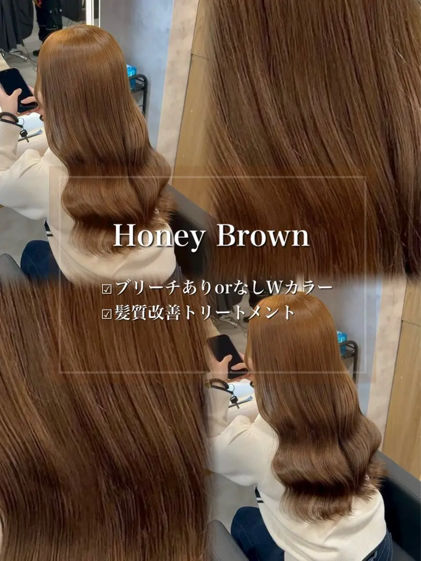 ロング カラー ヘアアレンジ ヘアカラー トリートメント ヘアセット ダメージレスカラー 🩵HIYO🩵のヘアスタイル