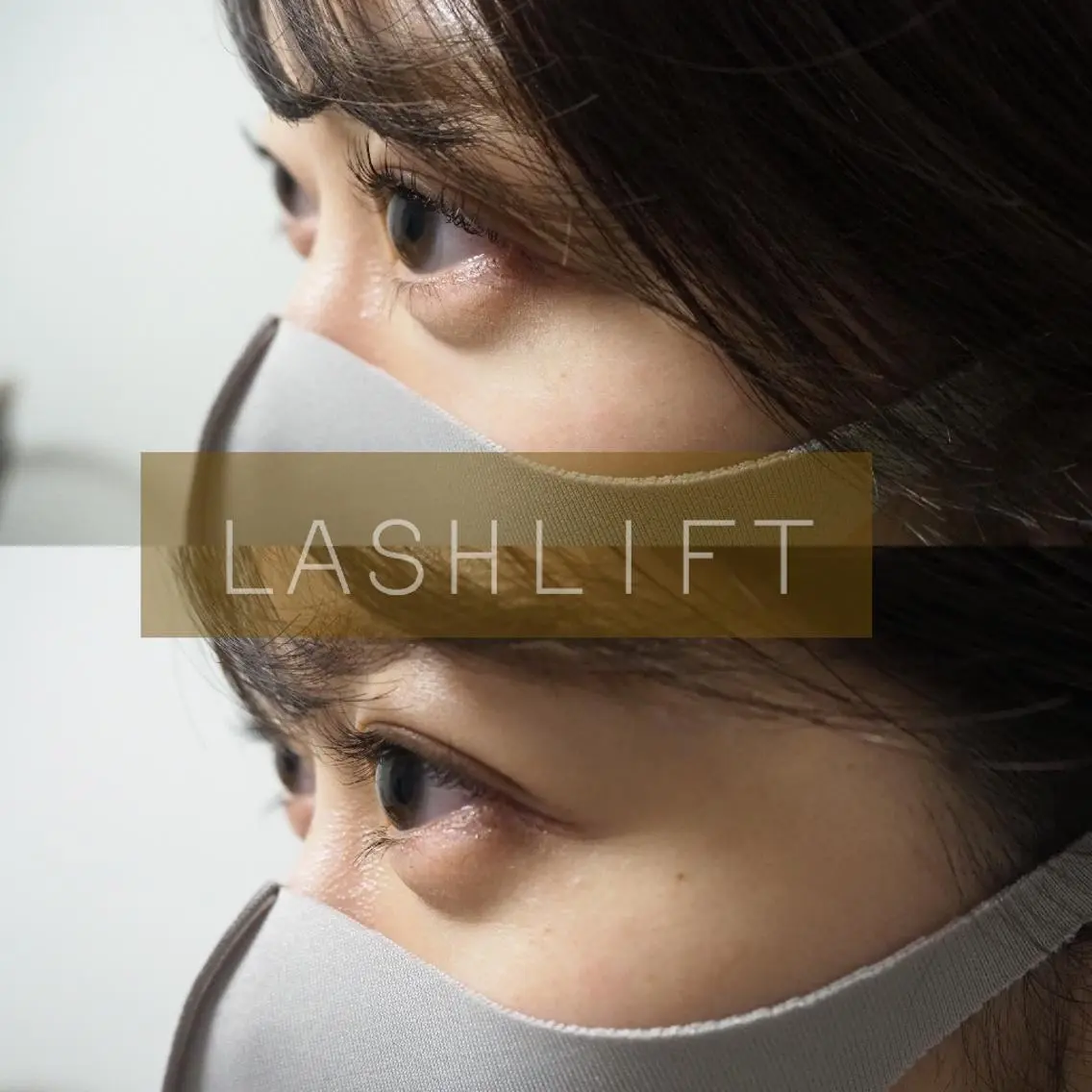 【ダブルトリートメント付】ラッシュリフト上の写真