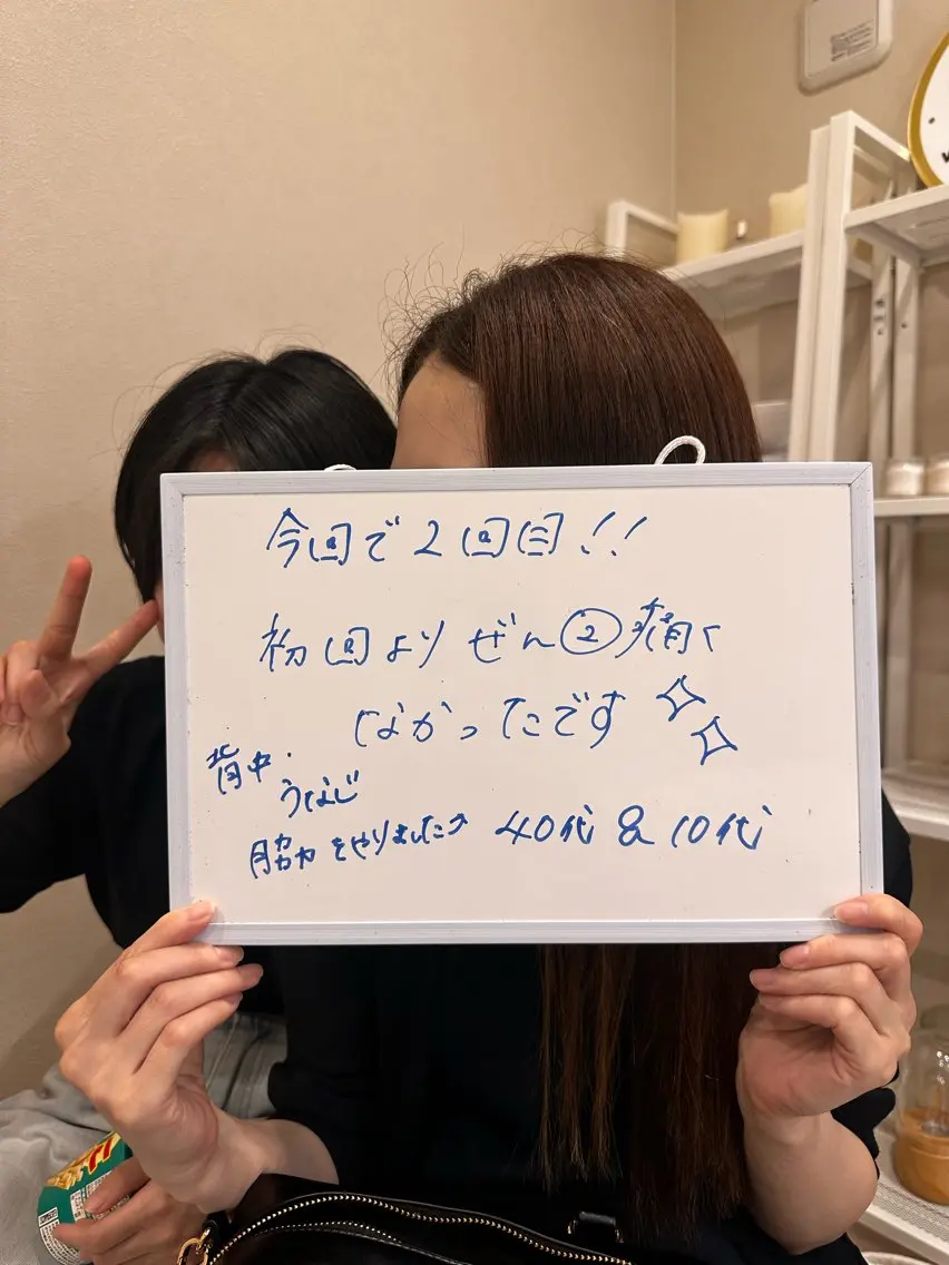 なみ|WAX脱毛専門 店|さいたま市のエステ・リラクイメージ
