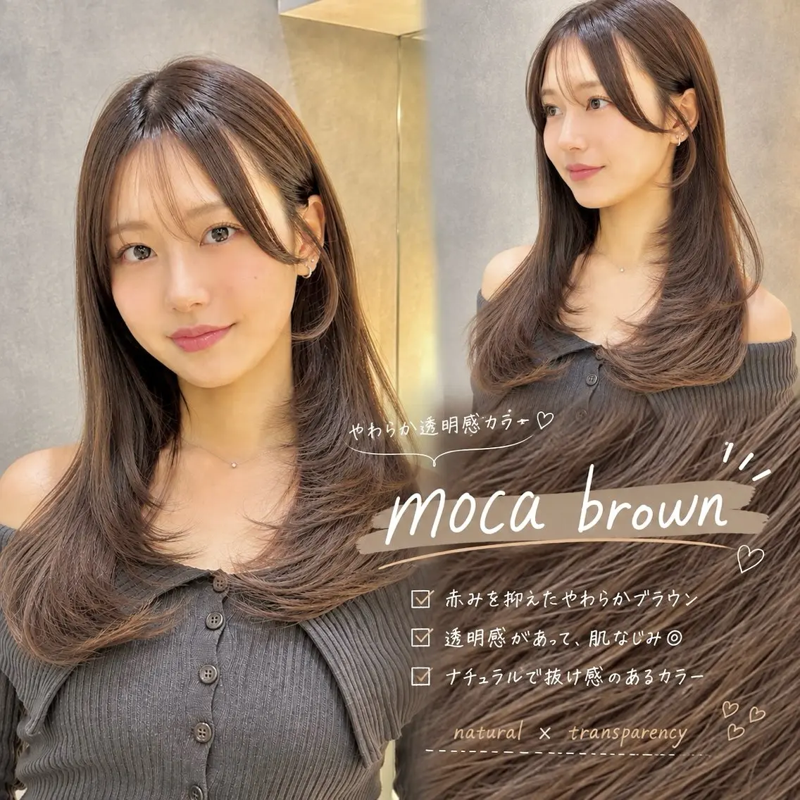 ロング ヘアカラー トリートメント kouta/レイヤー /暖色カラー🌙のヘアスタイル