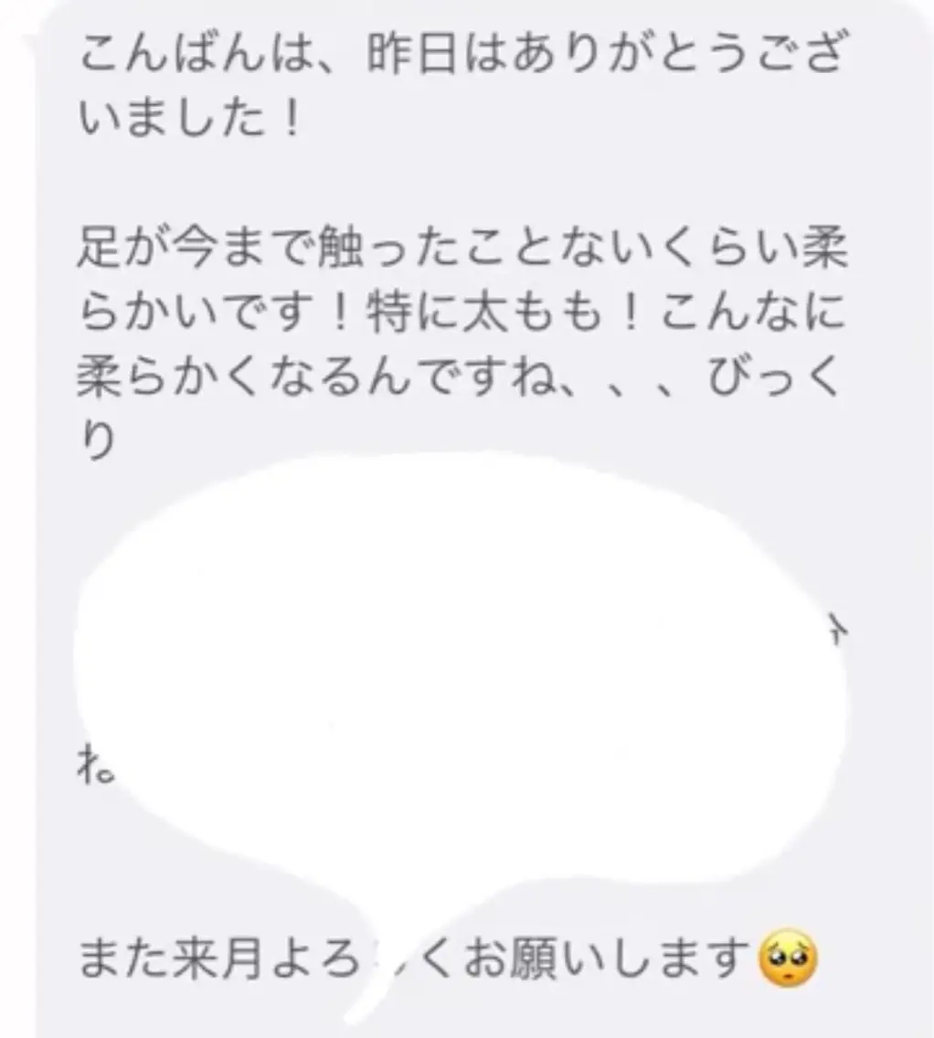 痩身/リラク 🎀KOZUKAのエステ・リラクイメージ