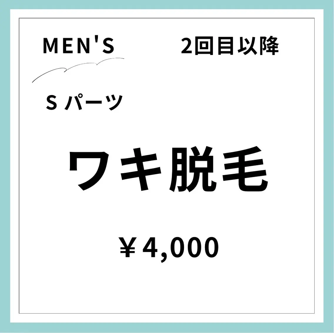 メンズ＆レディース Rnk.salonのその他イメージ