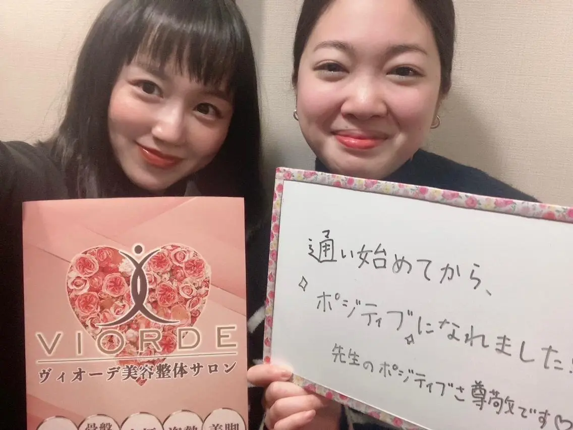 ヴィオーデ 徳島店のエステ・リラクイメージ