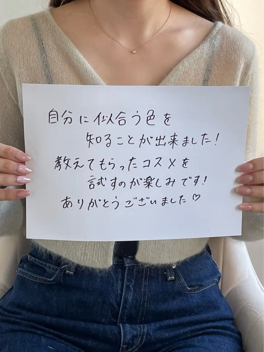 パーソナルカラー診断 16カラー対応🩷 nanakoのその他イメージ