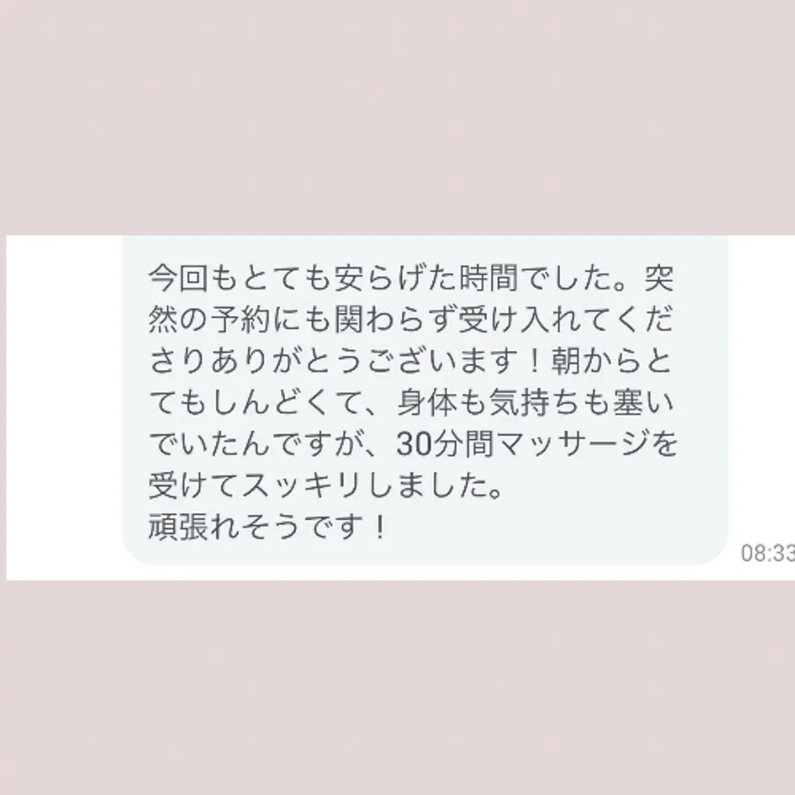 リラク 温活サロン ゆらりのエステ・リラクイメージ