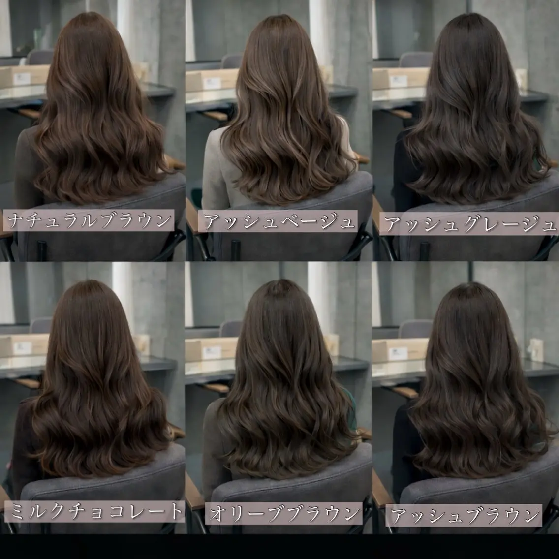 ロング カラー ブリーチ ブラウンカラー ブリーチなしカラー カット ヘアカラー トリートメント ヘアセット 縮毛矯正×艶髪カラー 髪質改善/三ツ木のヘアスタイル