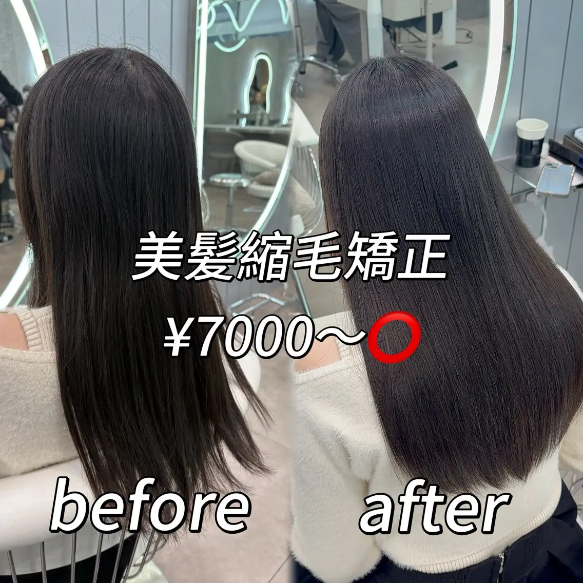 ロング カラー ヘアアレンジ アッシュ 黒髪 ブリーチ ブルーカラー ブルーブラック カット ヘアカラー 縮毛矯正 トリートメント ヘアセット 大宮縮毛矯正🩵 レイヤー 佐藤和のヘアスタイル