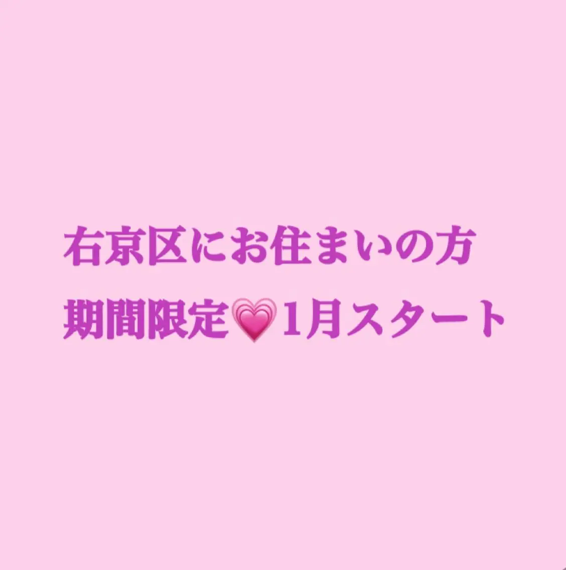 Lana moana spa🌺のエステ・リラクイメージ