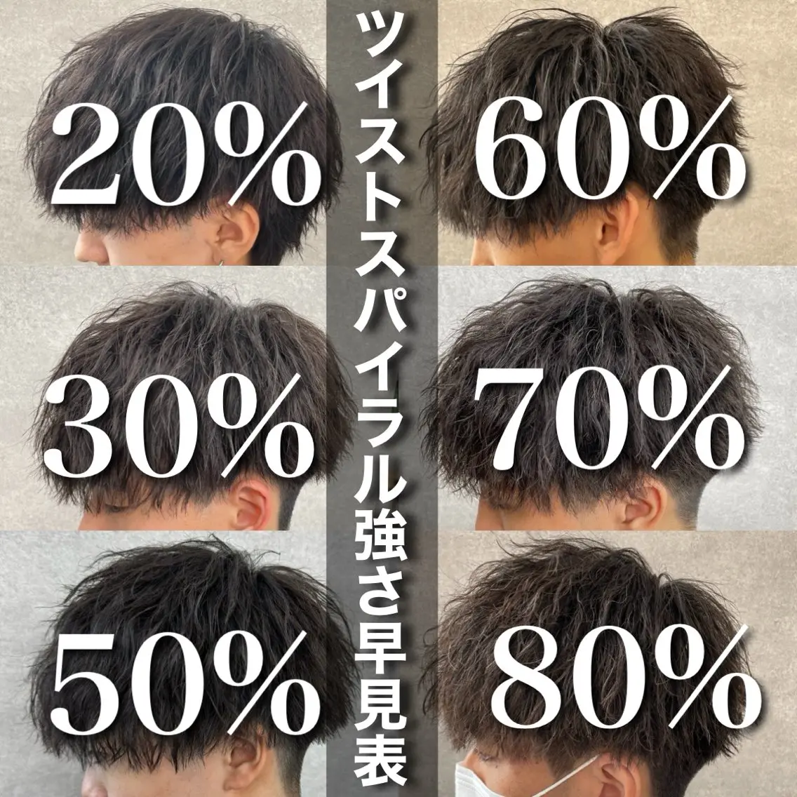 カット＋パーマの写真