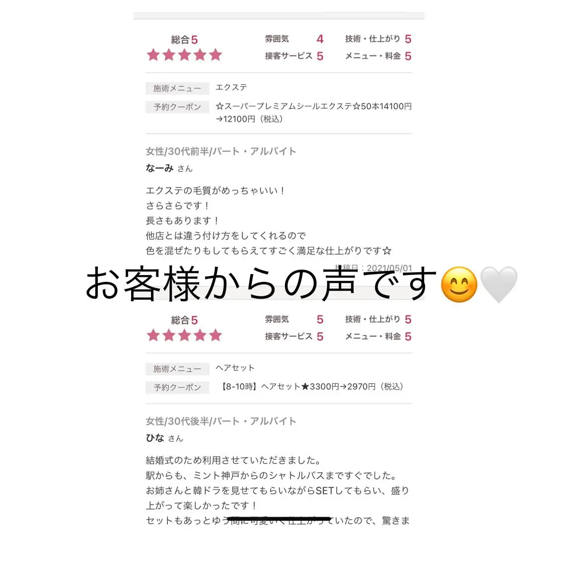 ロング キッズ ヘアセットサロン ココのヘアスタイル