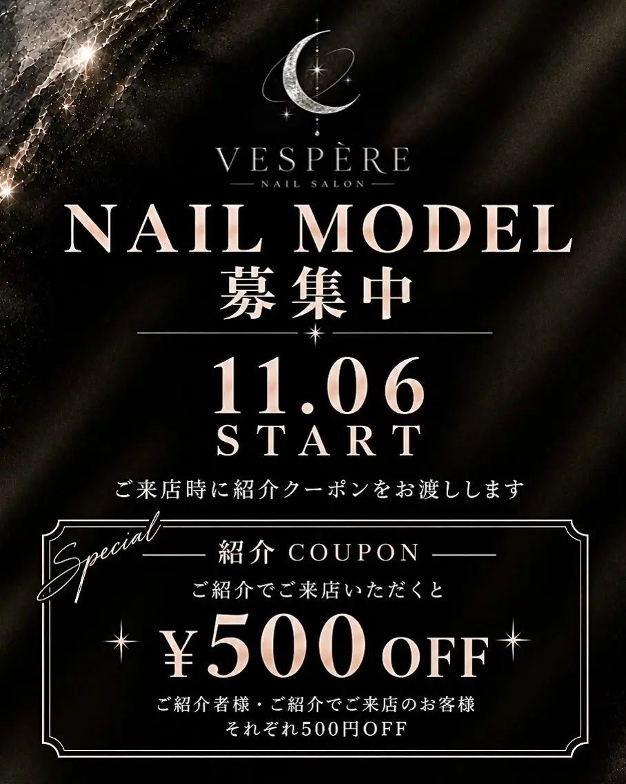 ネイル nail salon VESPÈREのネイルデザイン