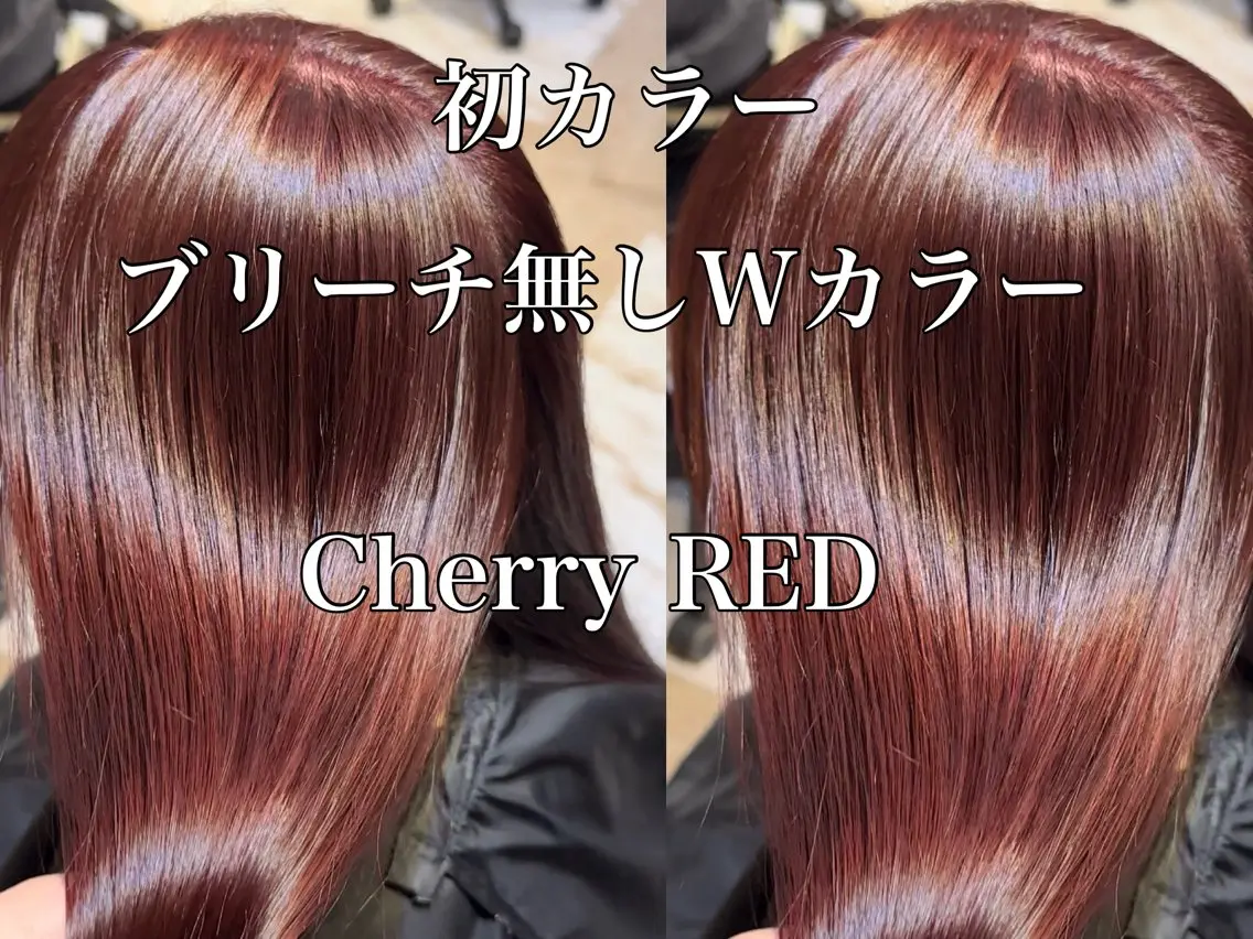 ミディアム カラー ブリーチ ブリーチなしカラー カット ヘアカラー トリートメント ブリーチなしダブル カラー縮毛矯正 下野のヘアスタイル