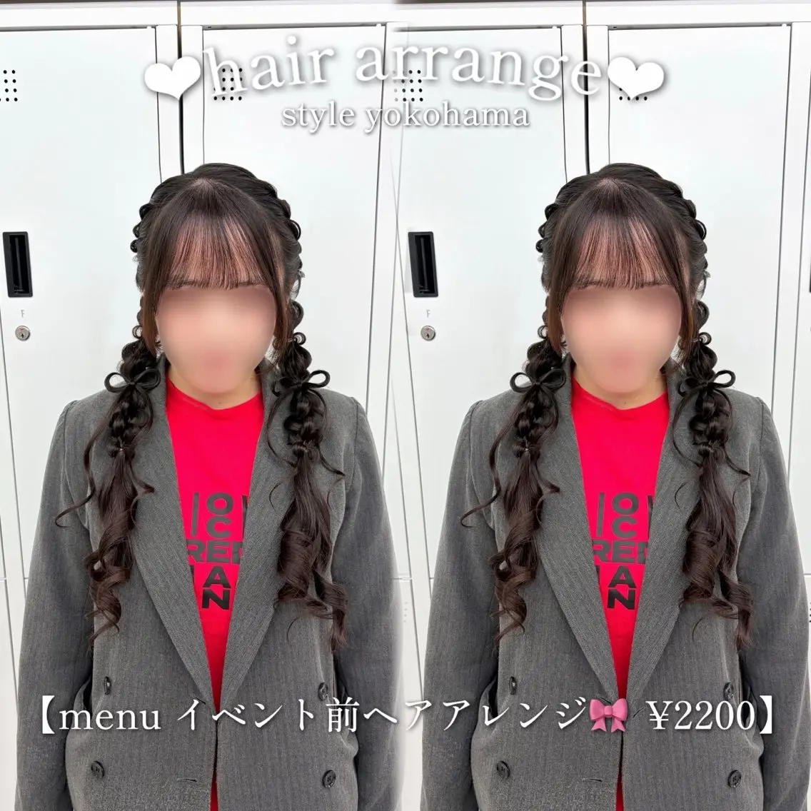 ヘアアレンジ ヘアセット カラー/エクステ/ アレンジ/ゆう🩷のヘアスタイル