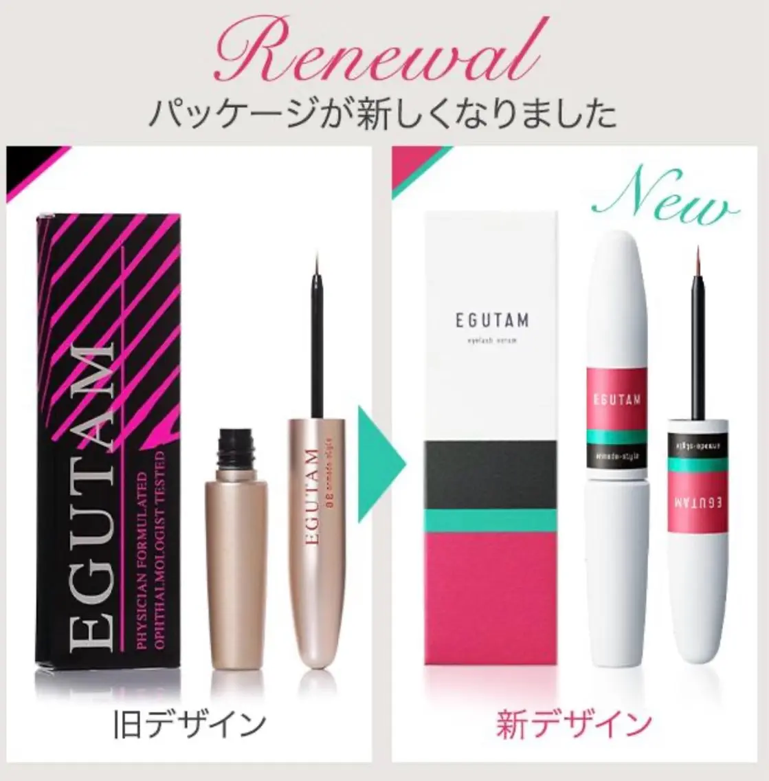 マツエク・マツパ Designing eyeのマツエク・マツパデザイン