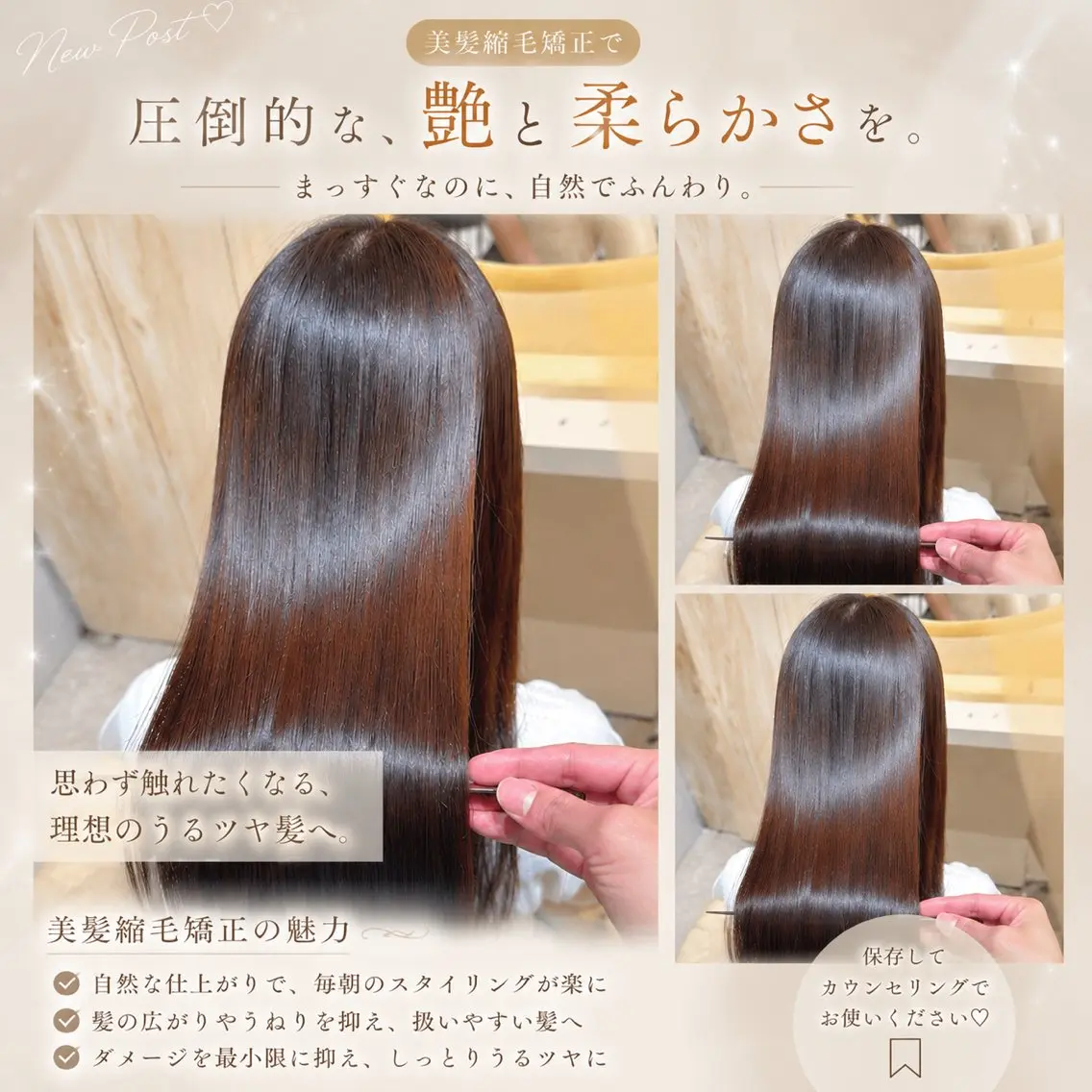 ロング カラー カット ヘアカラー 縮毛矯正 トリートメント 縮毛矯正✨🫧 レイヤー川村利幸のヘアスタイル