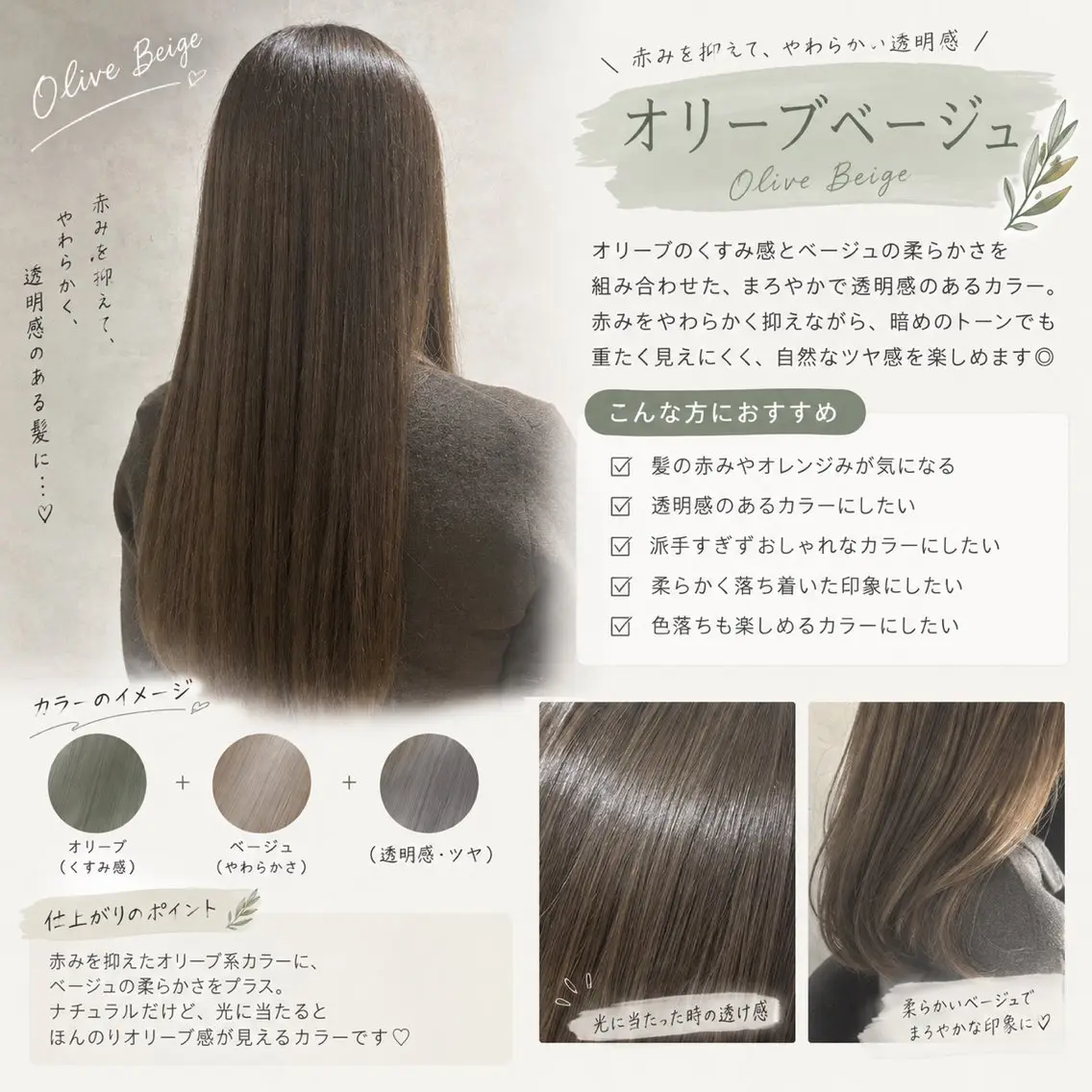 カラー ヘアカラー 鶴ケ峰 透明感カラー葵🫧のヘアスタイル