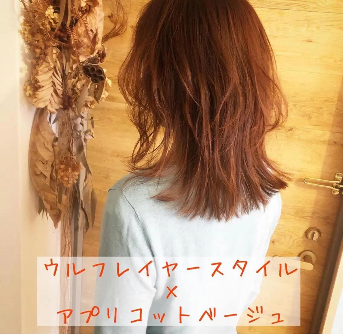 ミディアム カラー ハイトーンカラー テトネ タカシのヘアスタイル