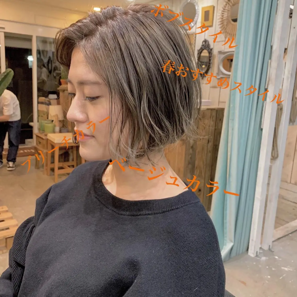ショート カラー 鷺谷 玲奈のヘアスタイル