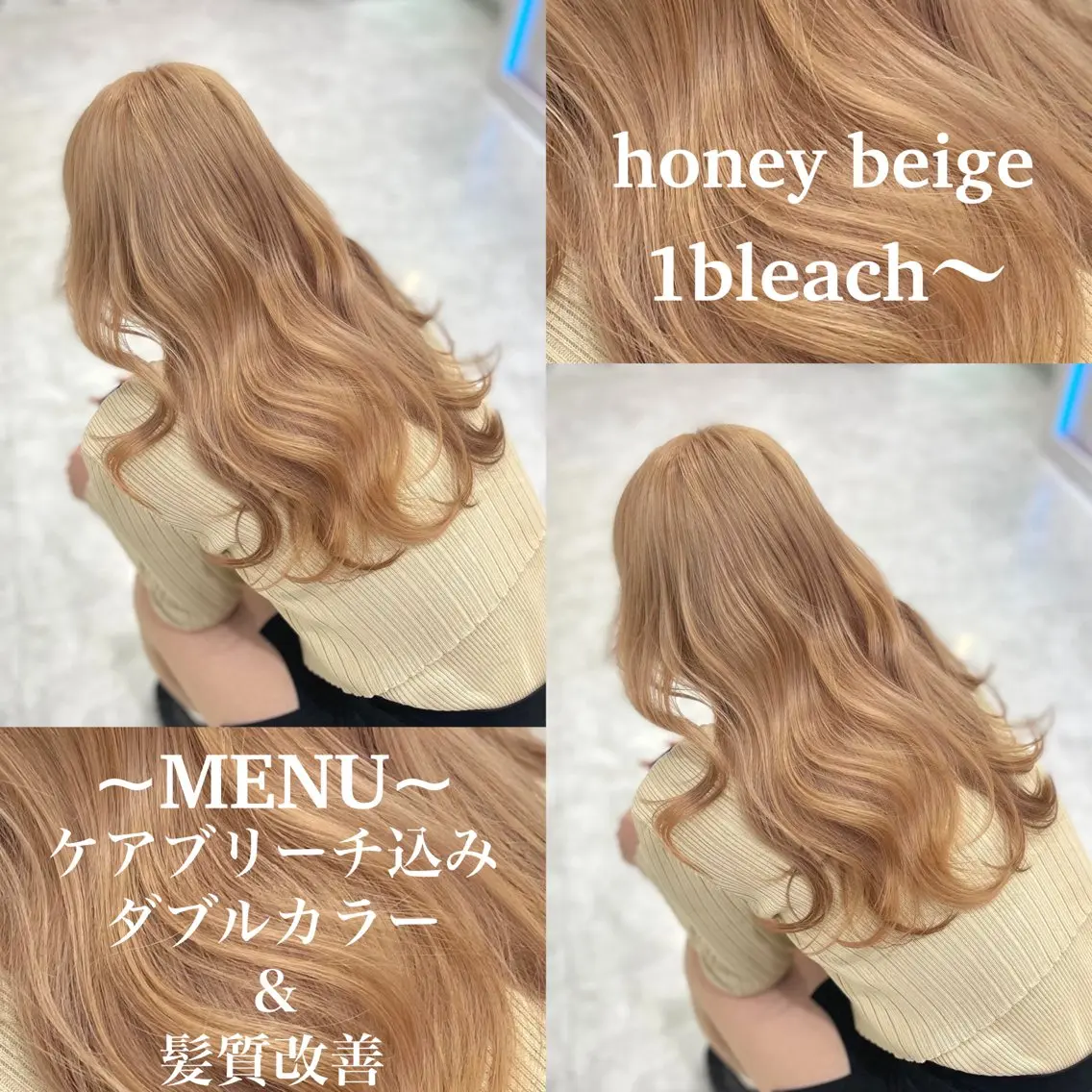 ロング カラー 色落ち綺麗🩰ハイ トーン🎀RINKAのヘアスタイル
