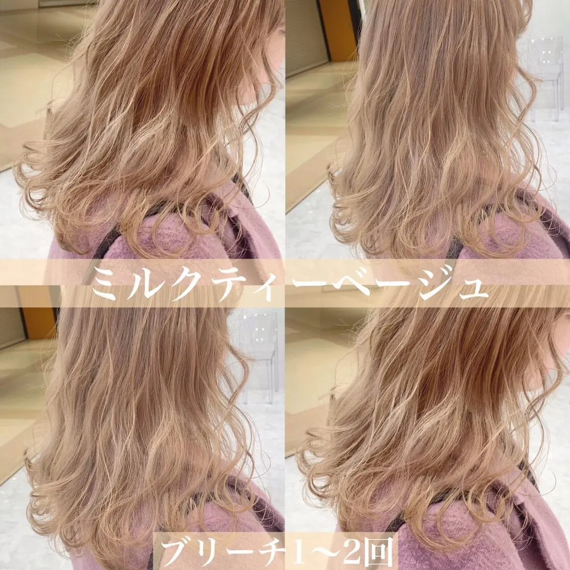 ミディアム カラー ヘアアレンジ メンズ キッズ ネイル マツエク・マツパ 💕トレンドうる艶髪 💕TUNE銀座のヘアスタイル