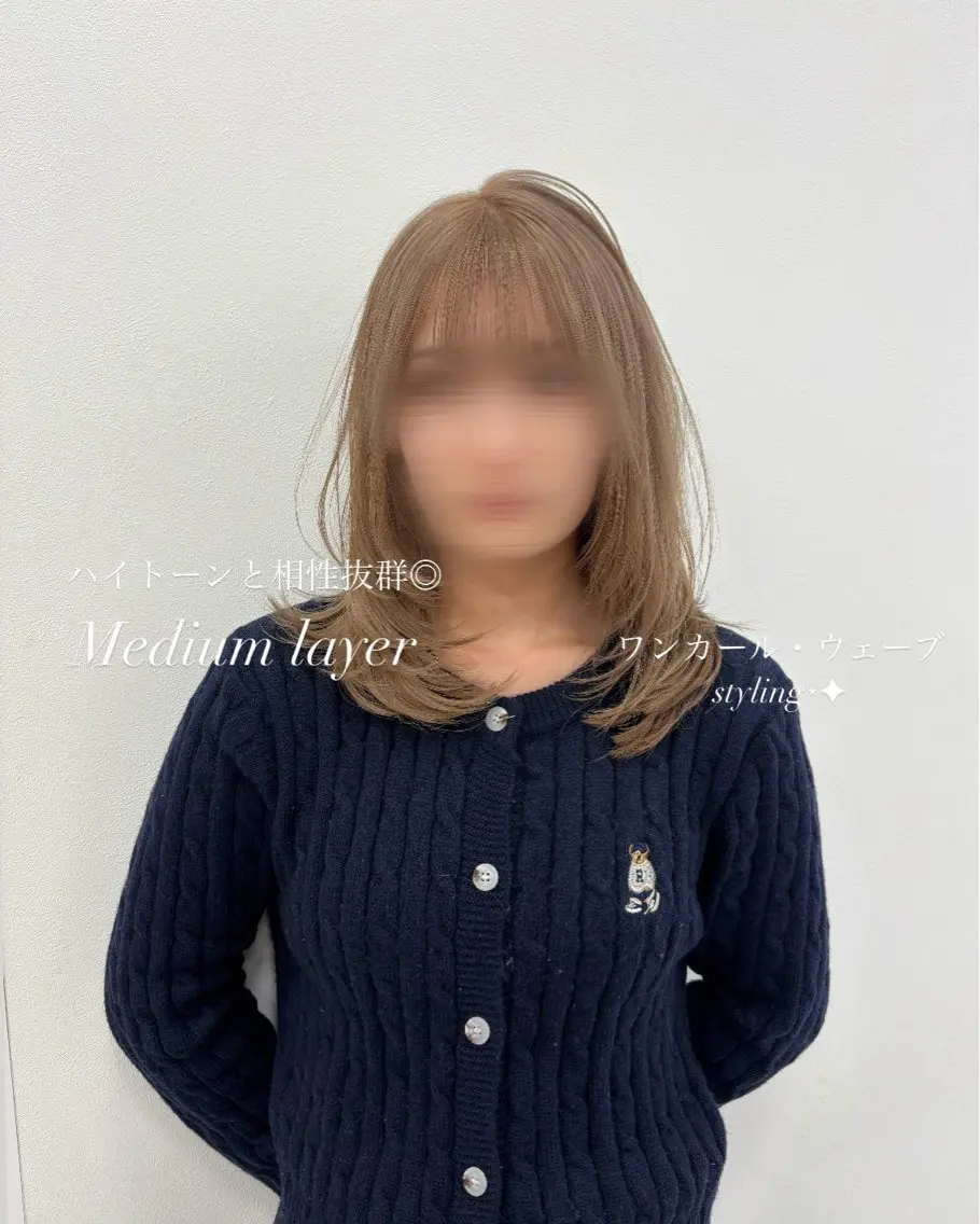 ミディアム カラー 抜け感レイヤー︴ ニュアンスカラーのヘアスタイル