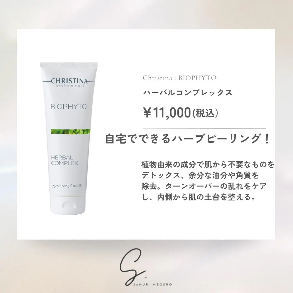 LTIENA 新宿店🌿の眉毛・アイブロウイメージ
