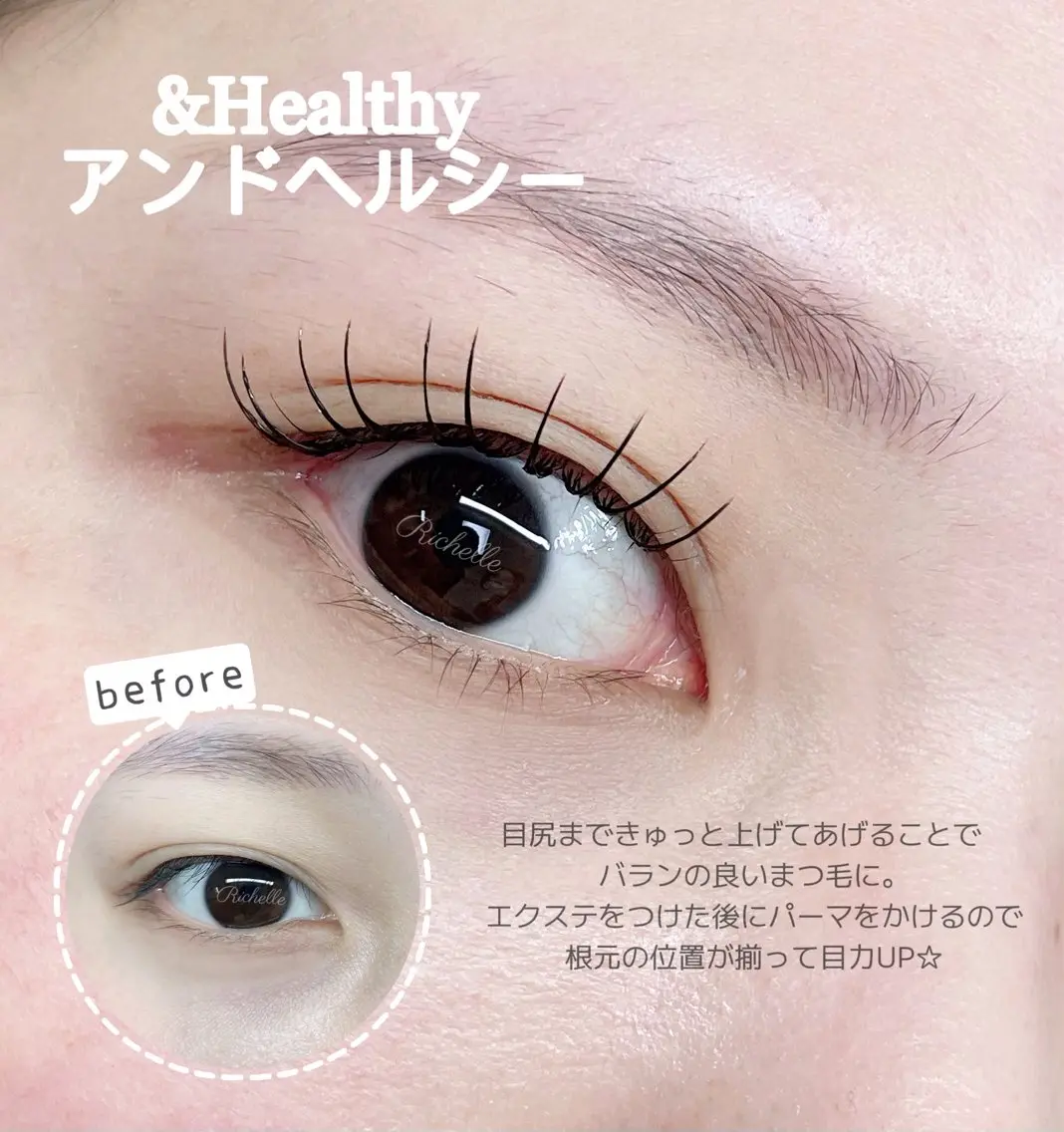 マツエク・マツパ ⭐︎Richelle beauty ⭐︎のマツエク・マツパデザイン