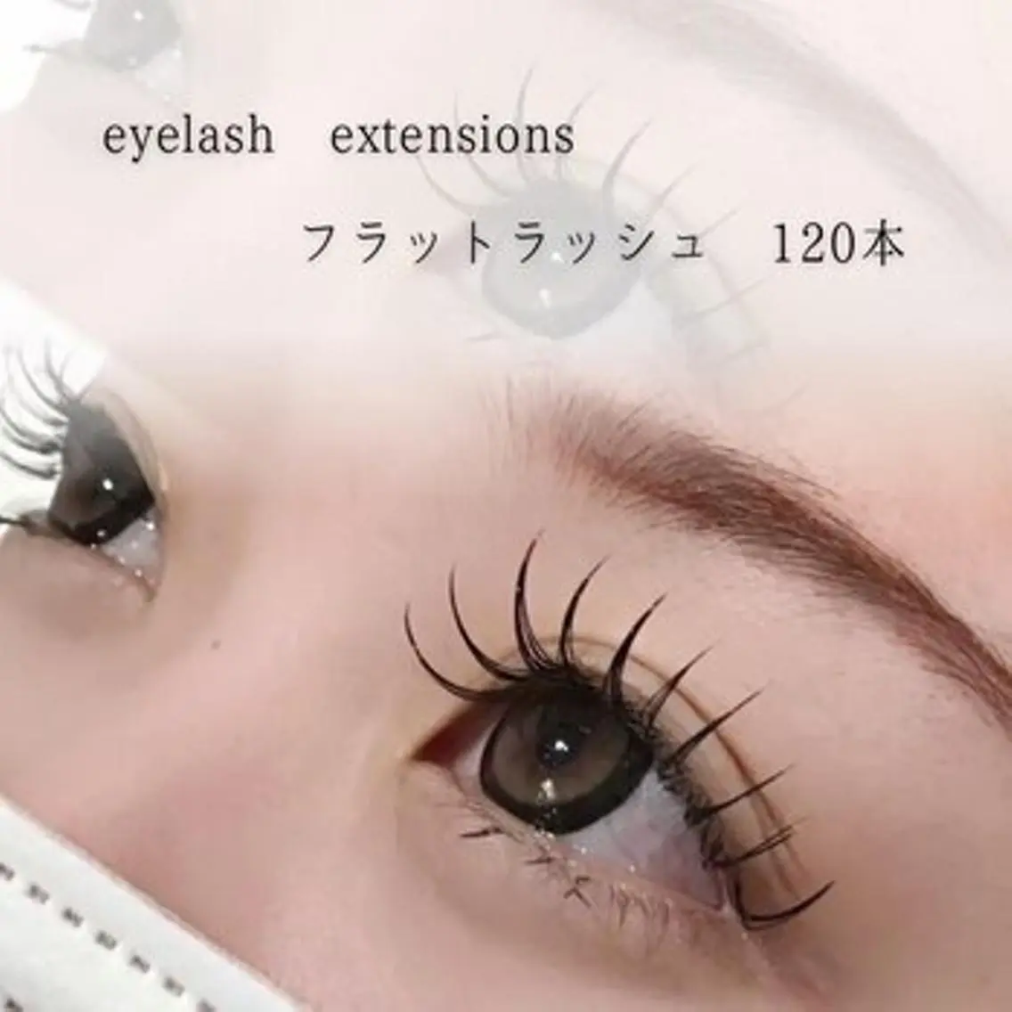 ご新規様限定🌟平日限定🌟マツエク120本🌟オフ込み【三ノ宮】の写真