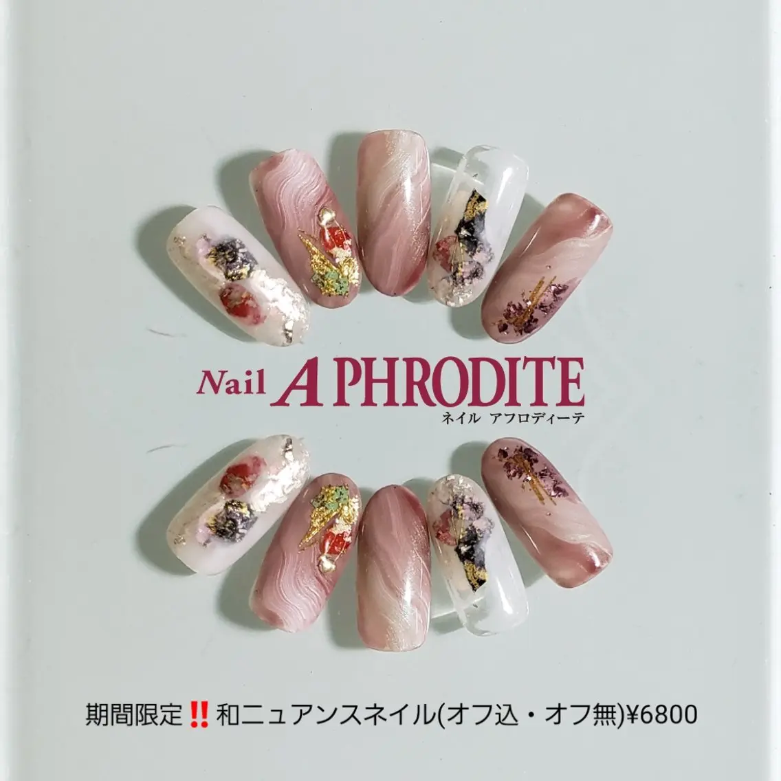 ネイル ジェルネイル ニュアンスネイル ソフトジェル Nail Aphroditeのネイルデザイン