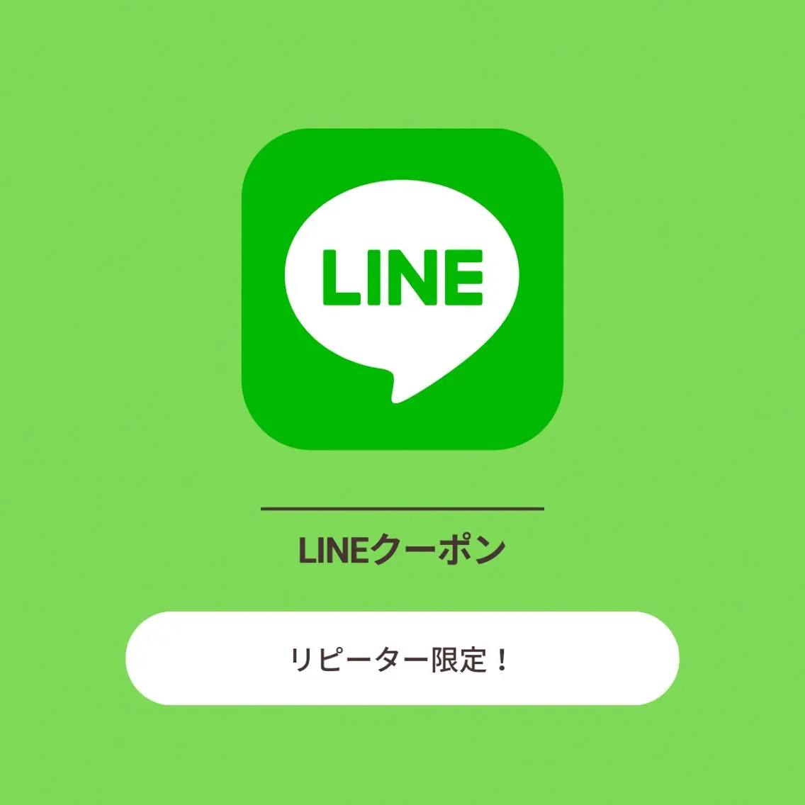 学生向けケア| 肩こり・姿勢・小顔✨のエステ・リラクイメージ