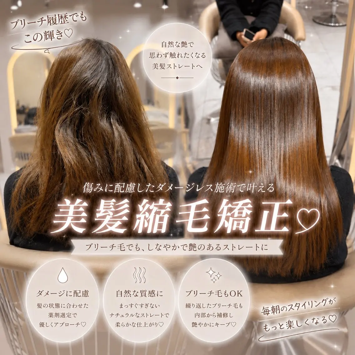 ロング カット 縮毛矯正 トリートメント 縮毛矯正/仙台カラー 韓国ヘア/reiyaのヘアスタイル