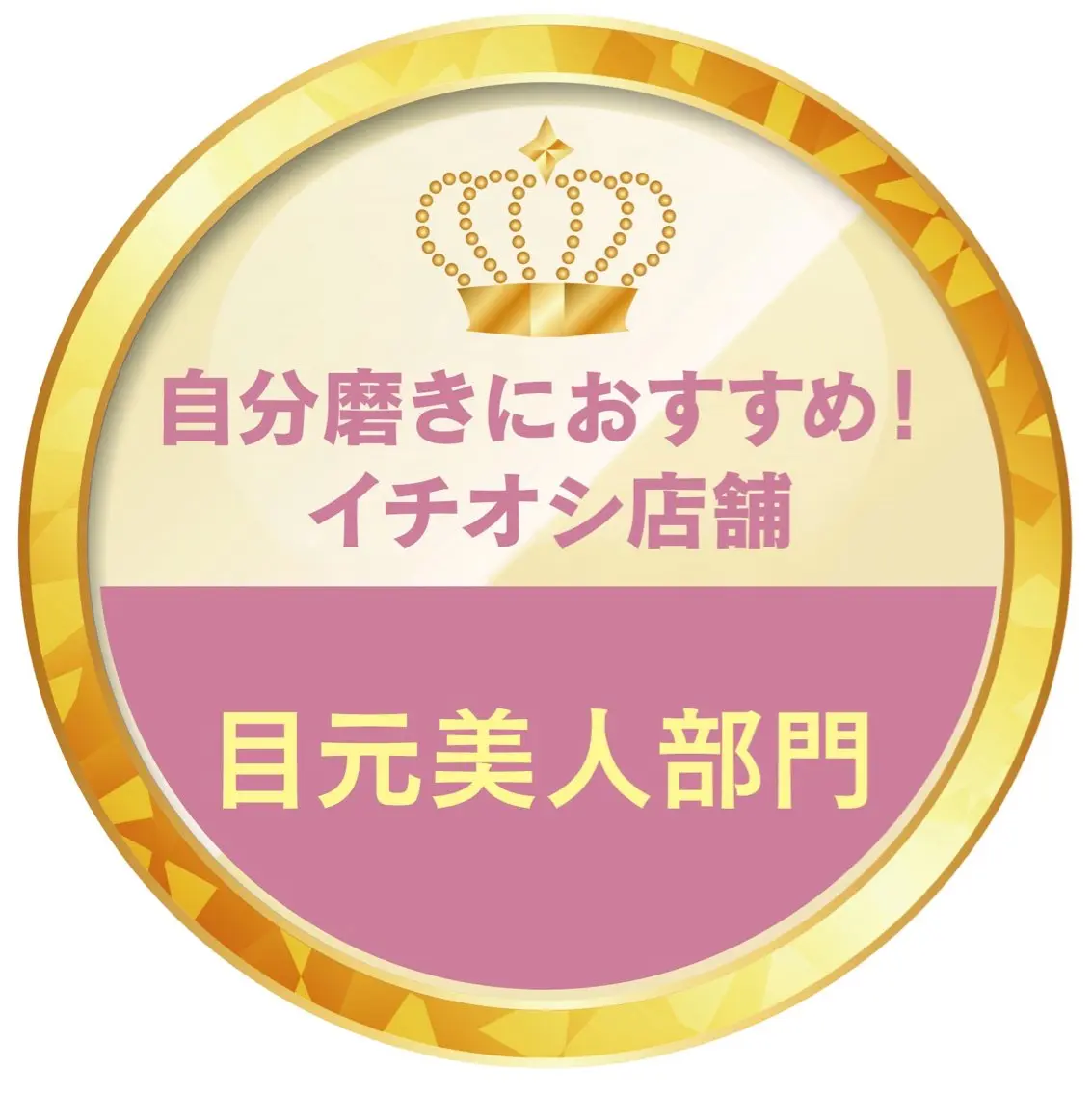 Ayumi.dre 🌸Y《2階》のマツエク・マツパデザイン