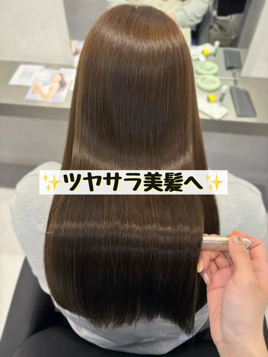 ロング カット 縮毛矯正 🫧縮毛矯正支持率 No.1 ほのか🫧のヘアスタイル