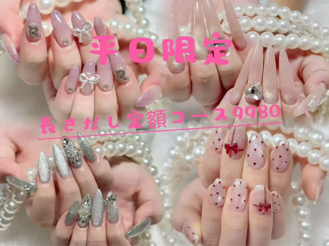 ネイル オーロラネイル 長さ出し フレンチネイル ガーリー キラキラネイル RIn 🎀のネイルデザイン