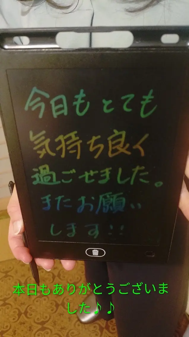 エステ リラク ☆リラックス☆ ジュリーのエステ・リラクイメージ