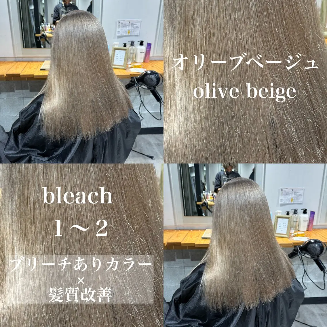 ロング カラー ヘアカラー トリートメント ヘッドスパ ヘアセット ️💕淡いハイトーン 💕︎︎ひかるのヘアスタイル