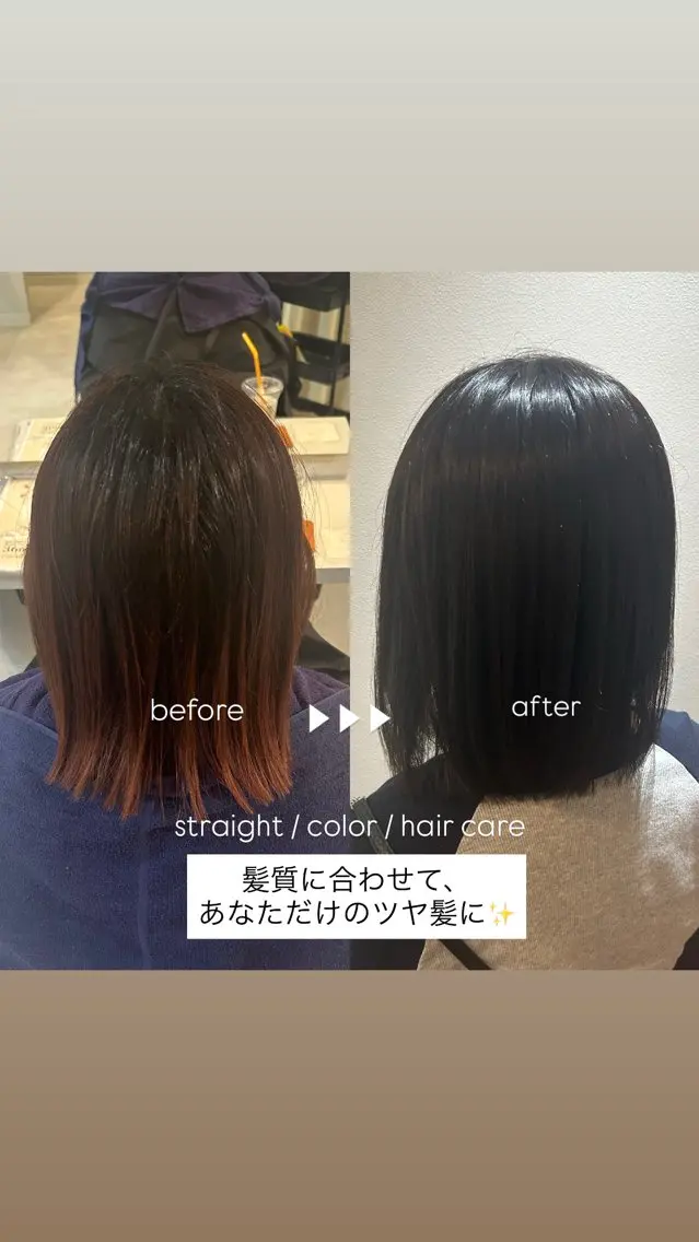 梅田 / 茶屋町 / 髪質改善/🎀こゆずのヘアスタイル
