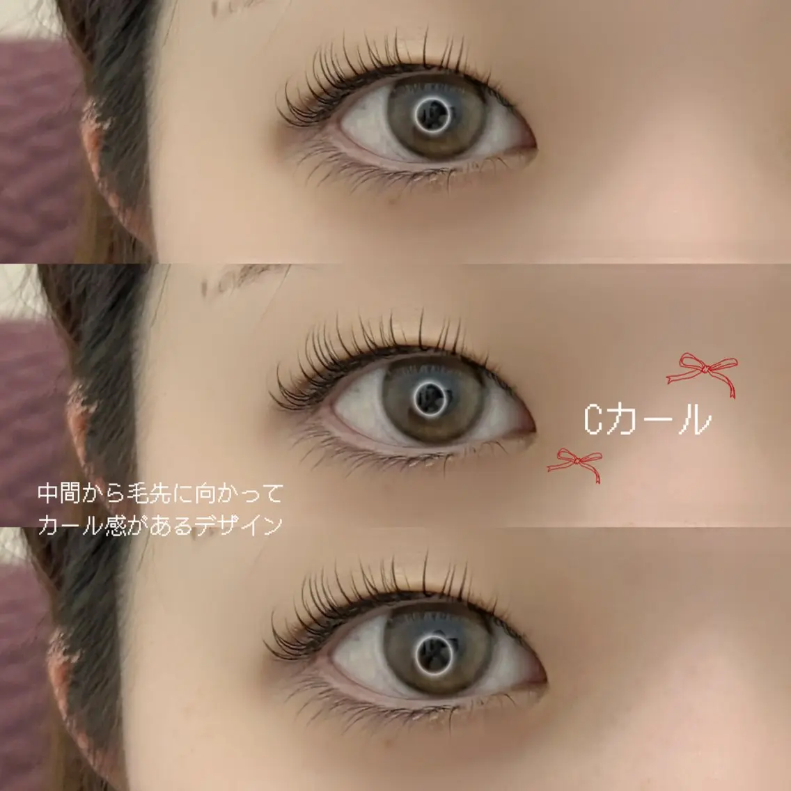 マツエク・マツパ マツパ 🫧eyelash/ Honomi🪽のマツエク・マツパデザイン