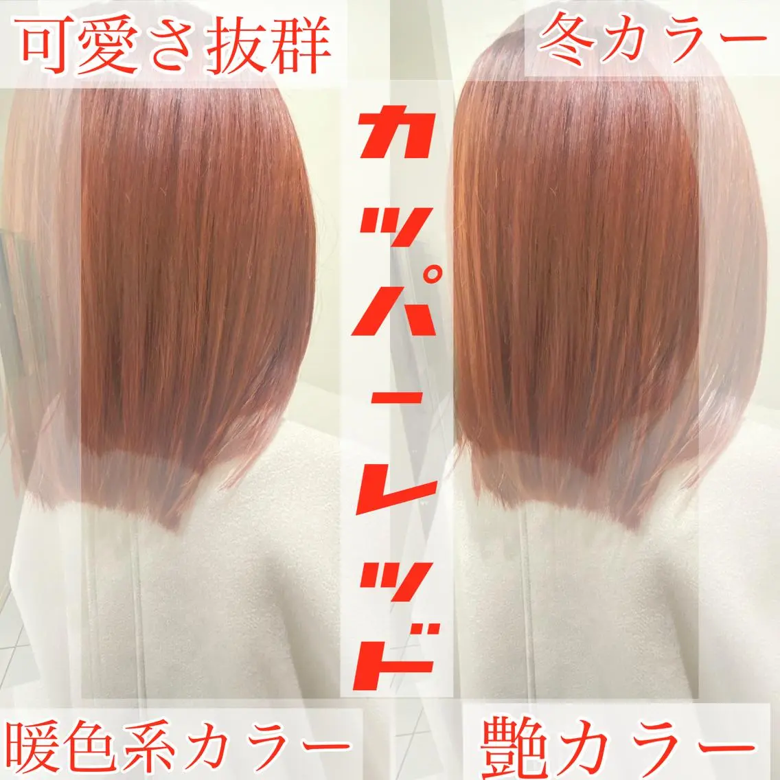 ミディアム 髪質改善カラー/店長 宮内秀峰のヘアスタイル