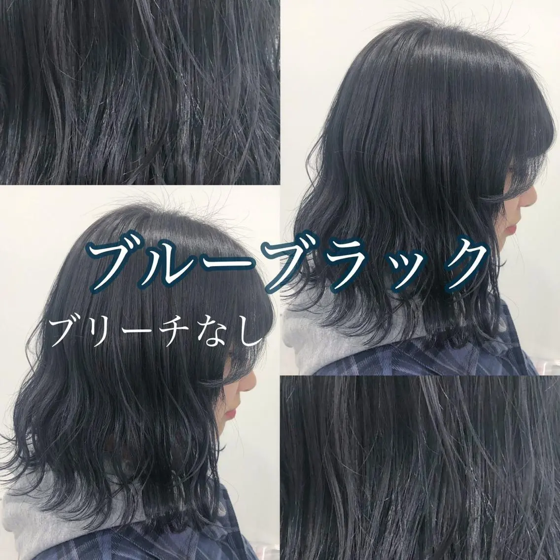 ミディアム カラー ダブルカラー｜ なおき｜池袋美容師のヘアスタイル