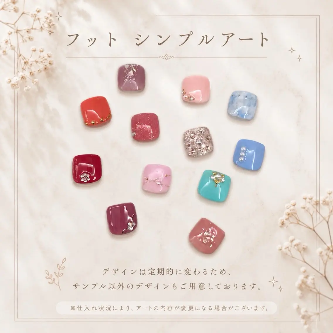 ネイル LUCULIA 三田のネイルデザイン