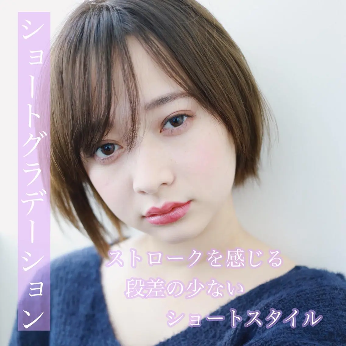 ショート カラー アッシュ グラデーションカラー ラベンダーカラー ラベンダーアッシュ ボブ アンブレラカラー💫 フェイスフレーミングのヘアスタイル