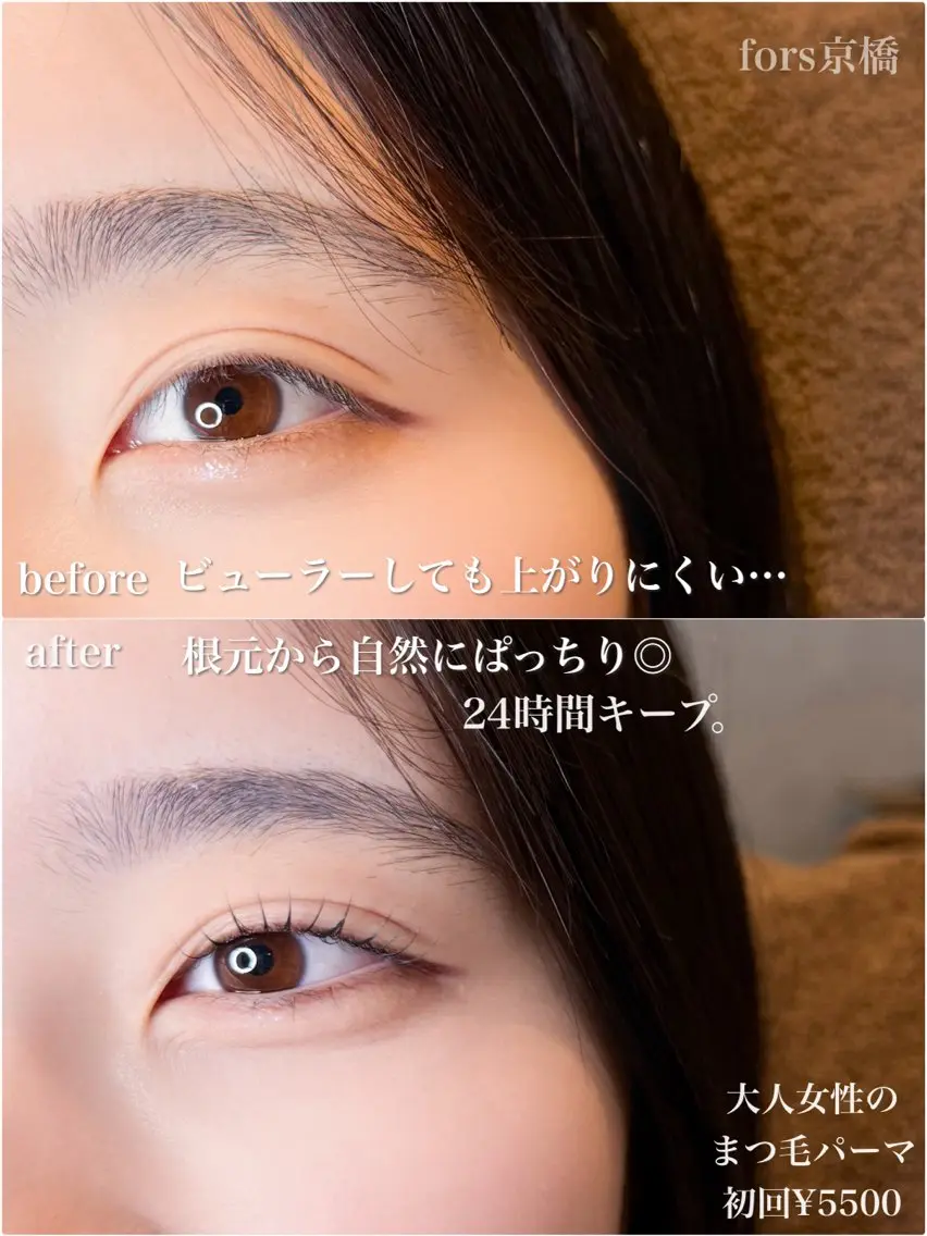 マツエク・マツパ マツパ 前野 椎奈の眉毛・アイブロウイメージ